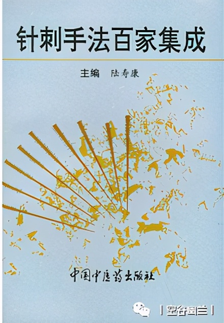 想学好中医针灸要熟读哪些书,想学针灸推拿怎么学