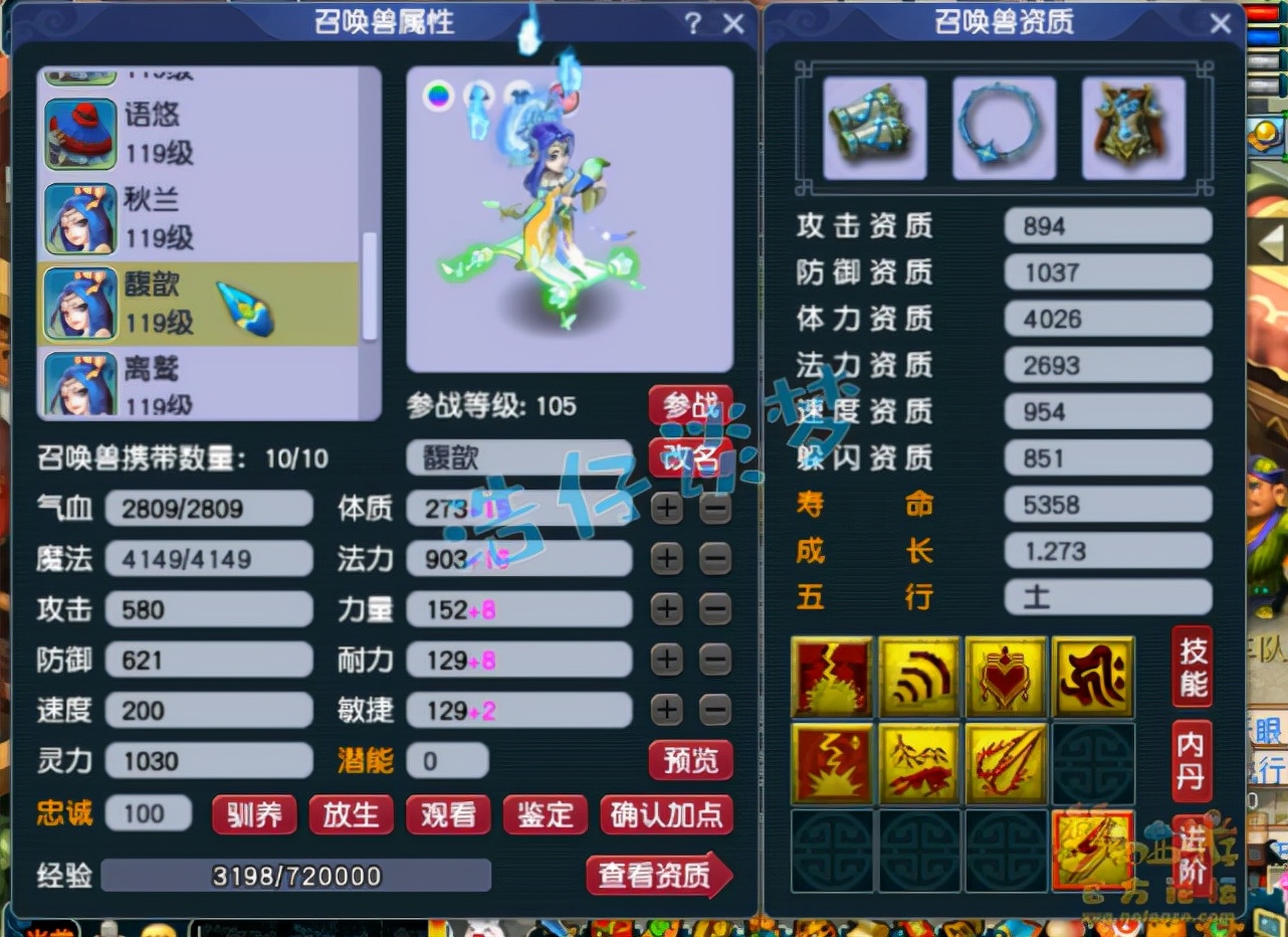 梦幻西游109力五庄破血狂攻,梦幻西游109大唐力五庄