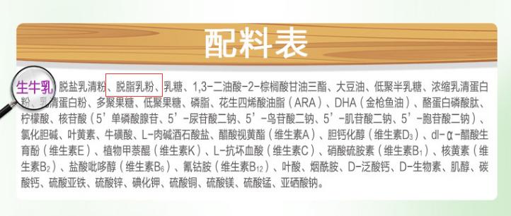 君乐宝至臻a2和纽奶乐配方对比,君乐宝至臻a2和菁萃有机哪个好