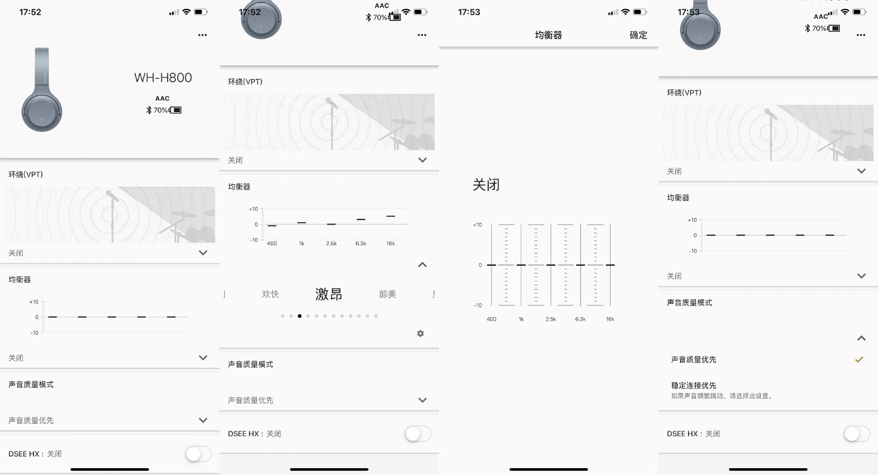索尼wh-h800头戴式测评,为生活添加缤纷色彩