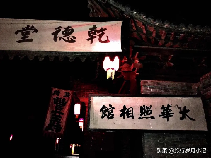 旧时代的榆次老城,榆次老城的老城简介