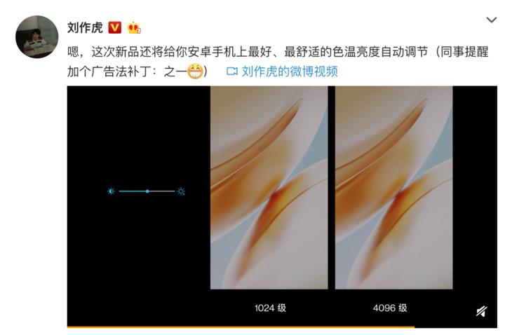 手机的自动亮度失灵了,手机的自动亮度靠什么感应