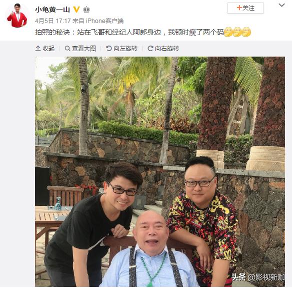 少林足球大师兄动态图,少林足球大师兄秃头