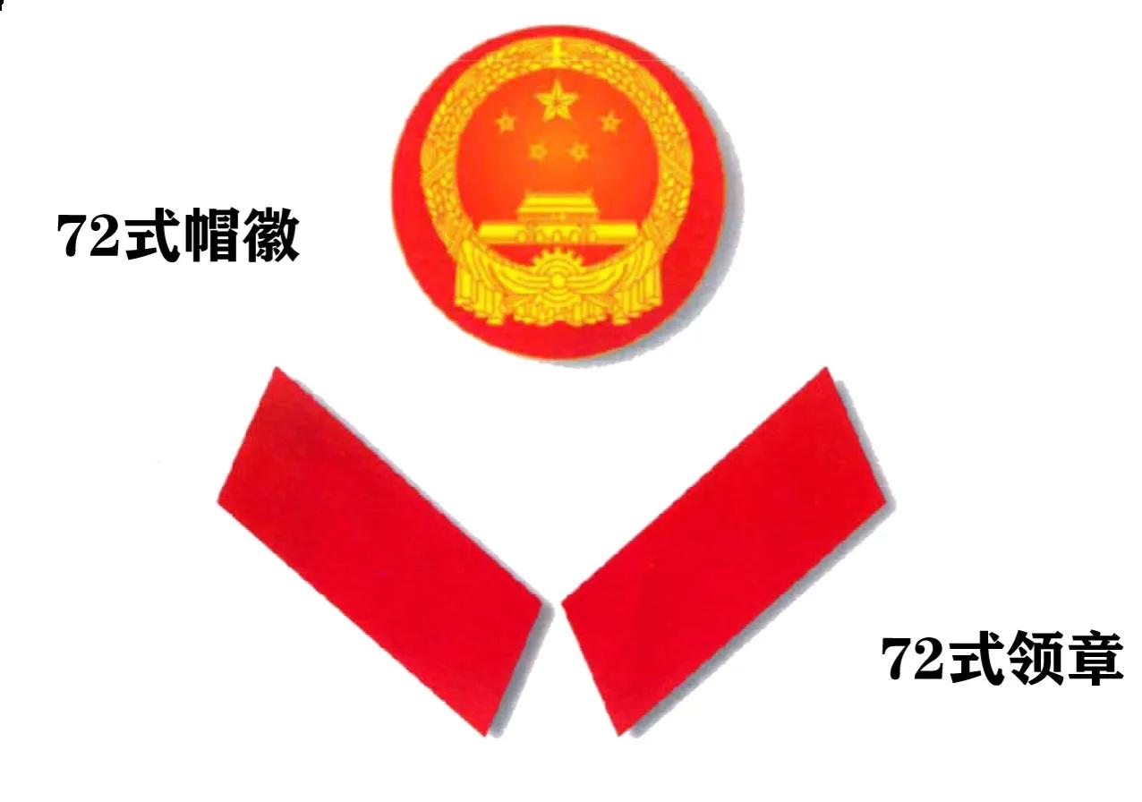 70年代穿白色警服的警察一身正气,监狱警察警服变迁史