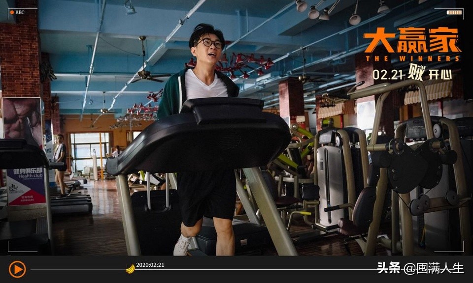 仅需三招！挽救《大赢家》脱离小品化闹剧