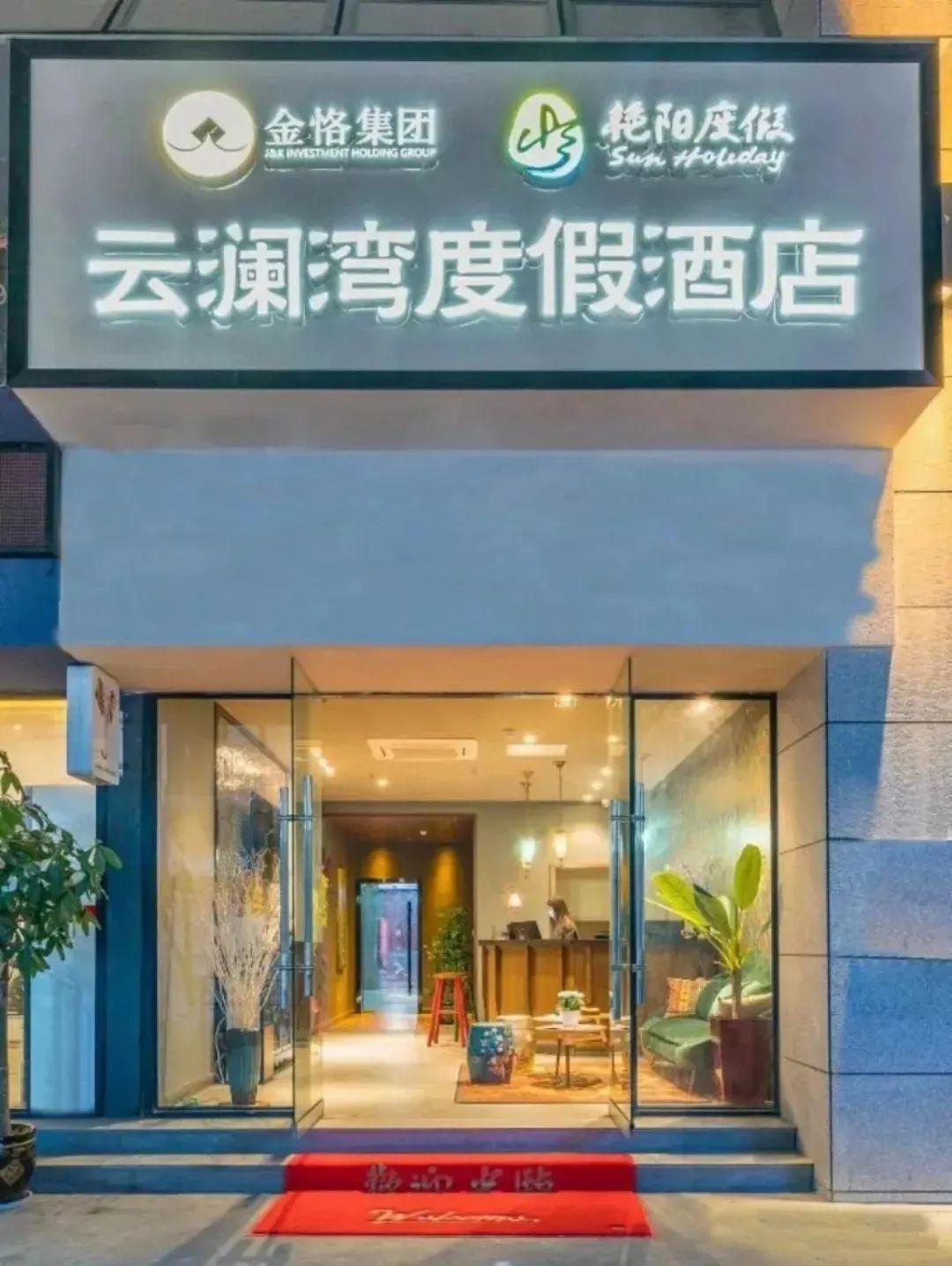 五一遵义小长假出游攻略,平顶山五一小长假出游攻略