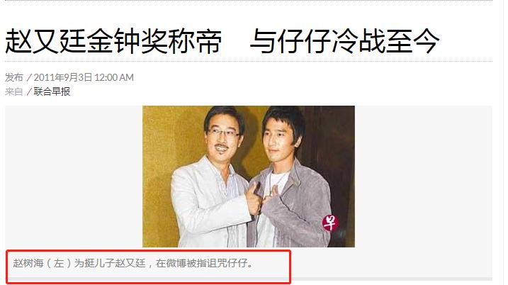 周渝民出道前被甩,现在的周渝民怎么样了