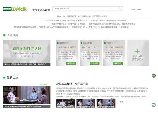 良心推荐！没上过这6个网站都不好意思说自己在网上冲浪