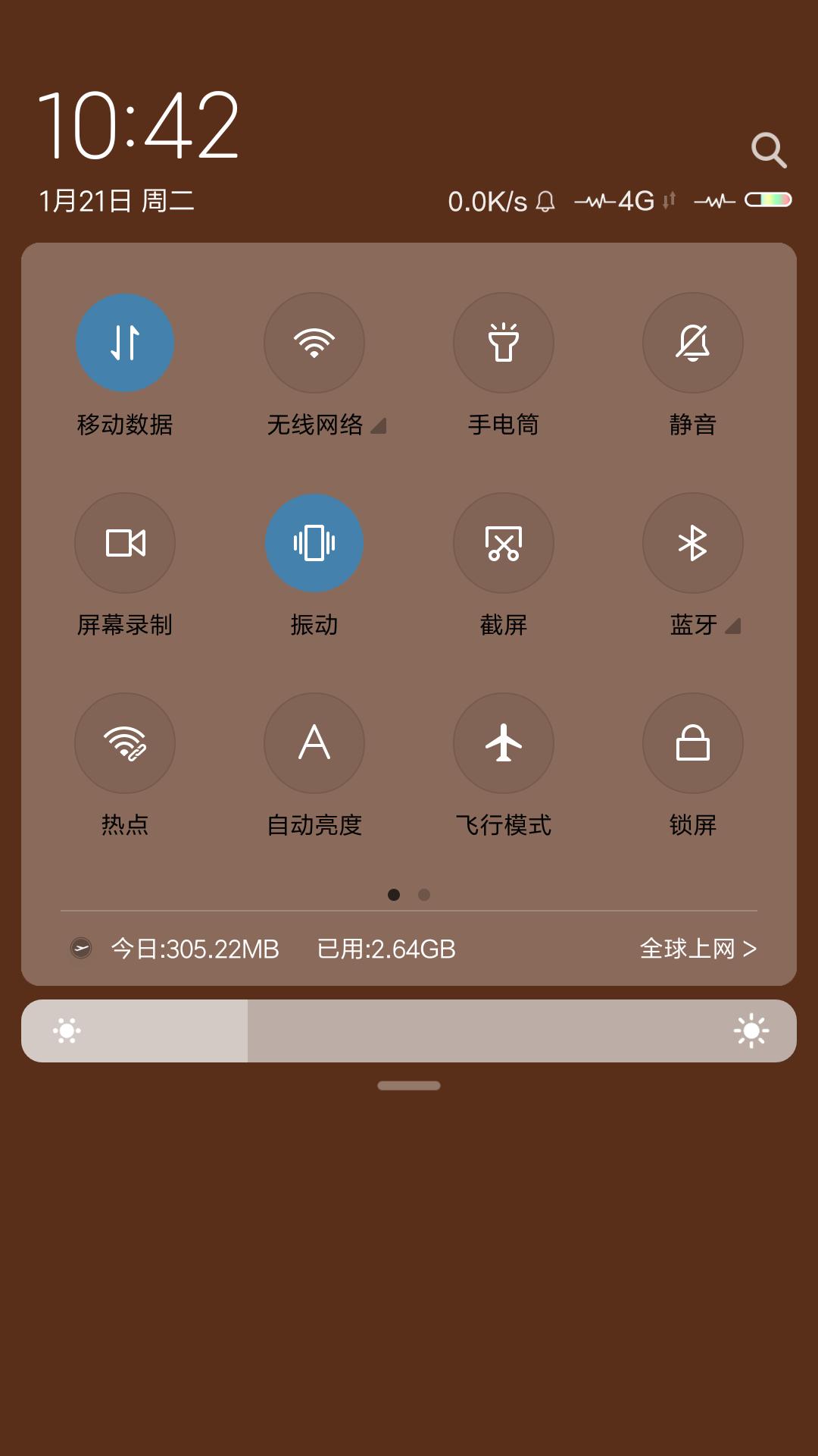 手机锁屏的正确使用方法,手机锁屏操作大全