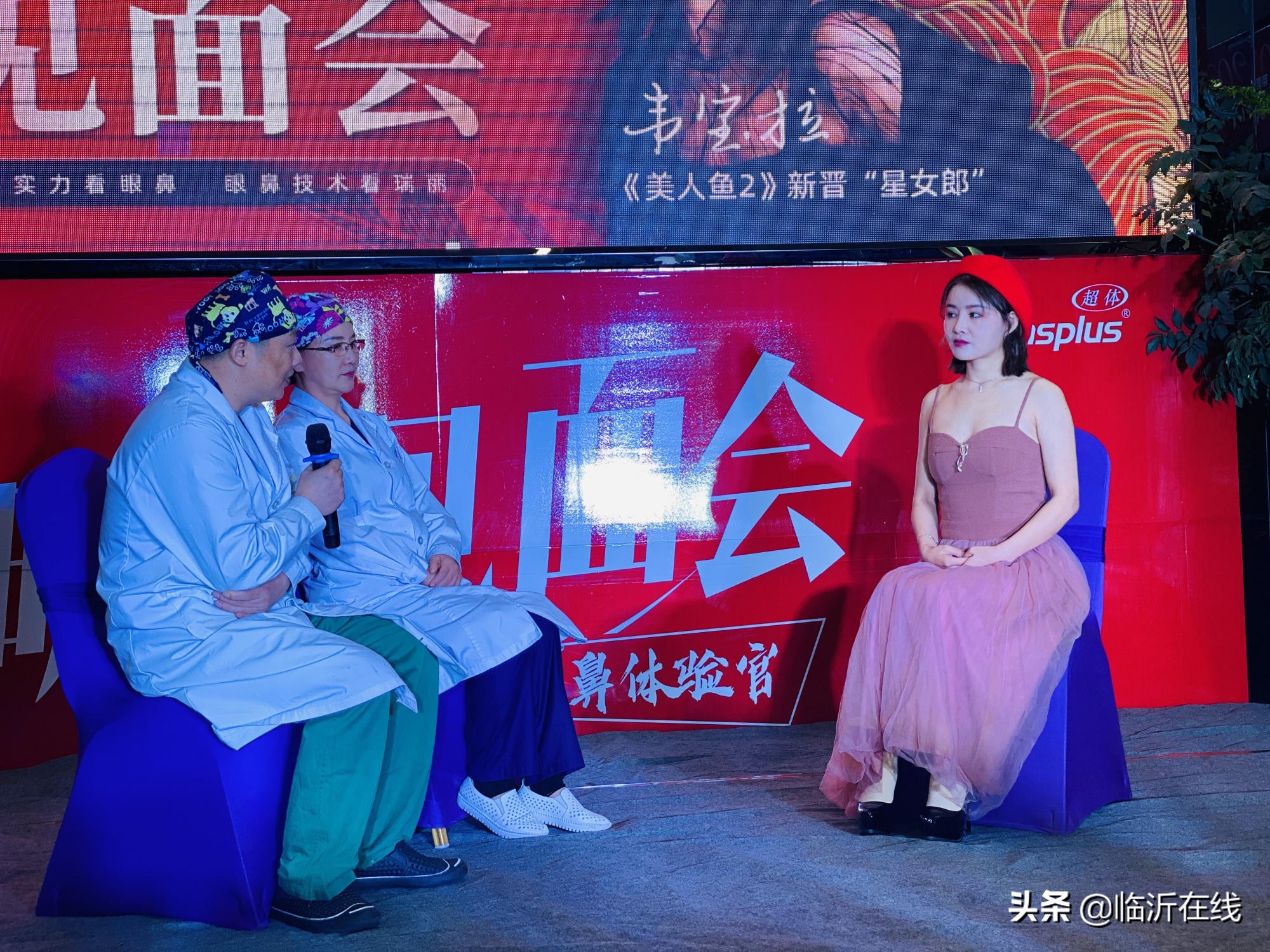 《美人鱼2》女演员韦宝拉惊艳现身临沂瑞丽—圆满落幕期待蜕变