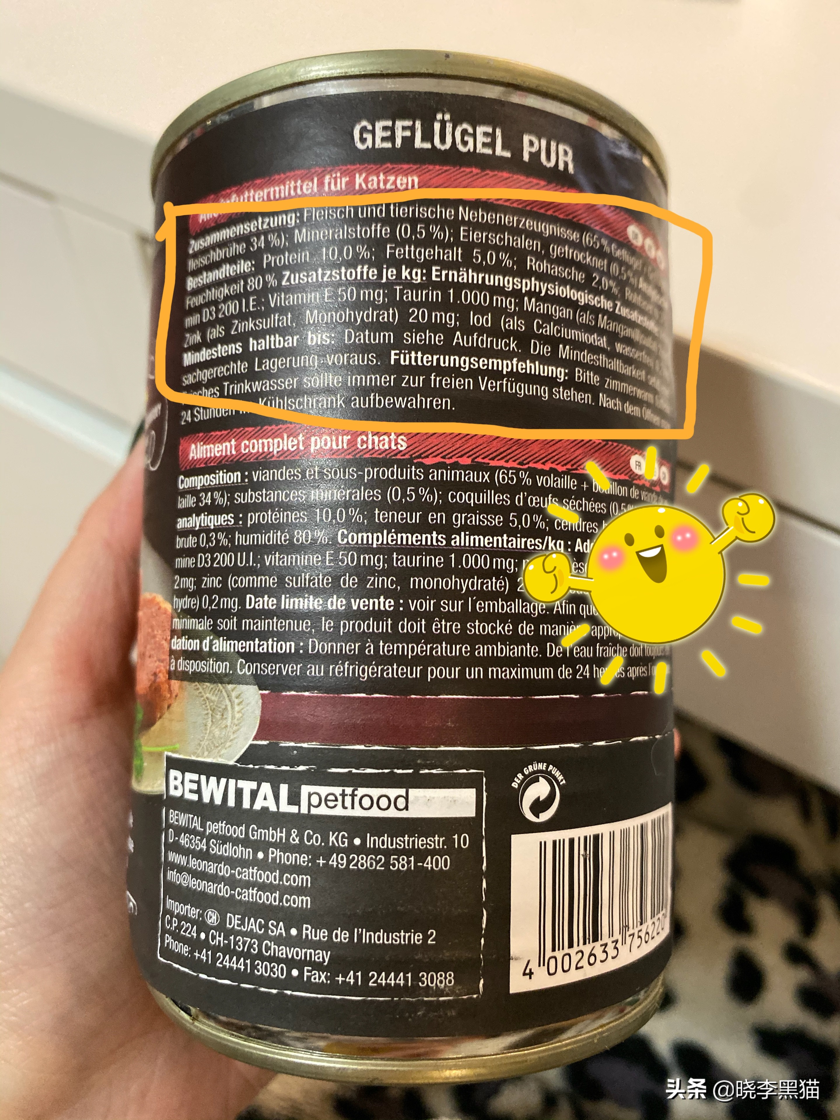 零食罐头猫咪能吃饱吗,零食罐头猫咪用不用