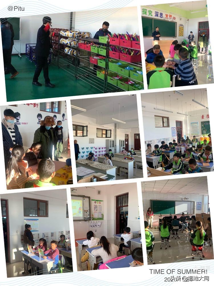 「大同教育」老山头乡明德小学家长开放日——快乐开放，一起成长