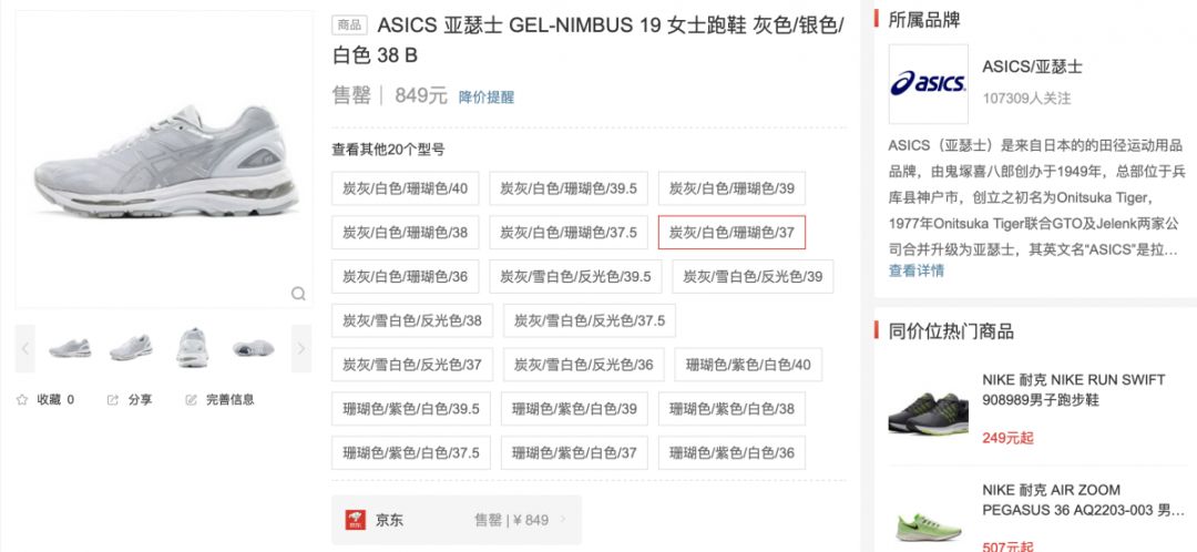 大阪买银座精华,大阪买便宜的东西