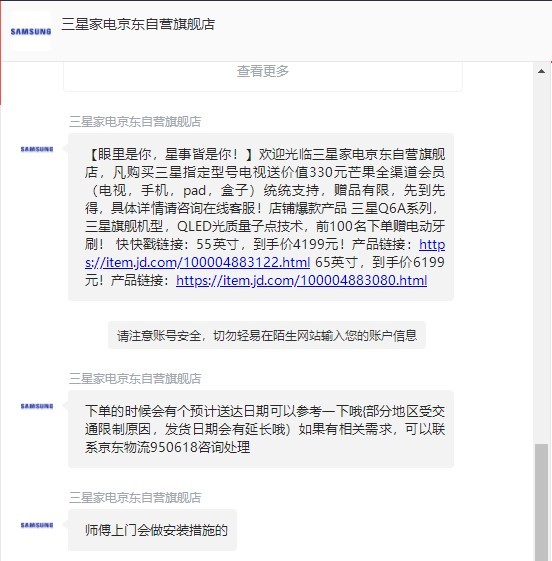 疫情当下网购安全吗,疫情未结束还是要注意安全