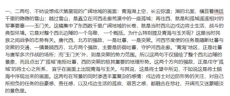 6年级必背古诗词300首带注释,小学1-6年级必背古诗词注释译文