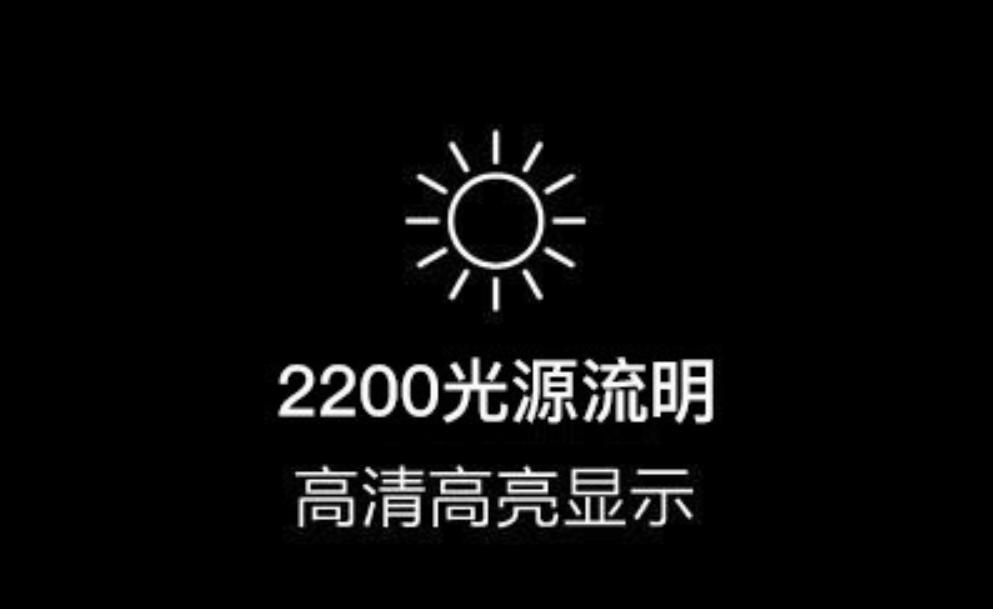 新手教你如何选择投影仪,一文告诉你投影仪应该如何选择