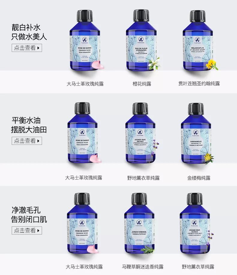 护肤保湿神仙水哪个好用,护肤神仙水