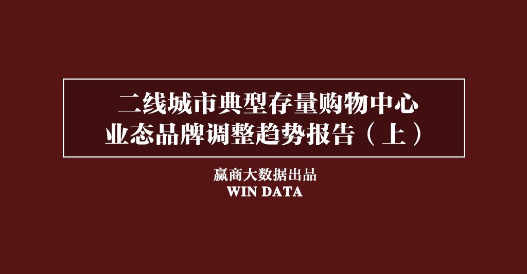 商业街区改造升级推荐哪家,二线城市老城改造