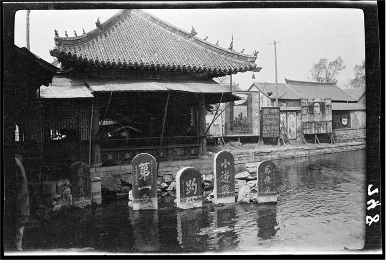 趵突泉诗赵孟頫创作背景,赵孟頫的趵突泉诗