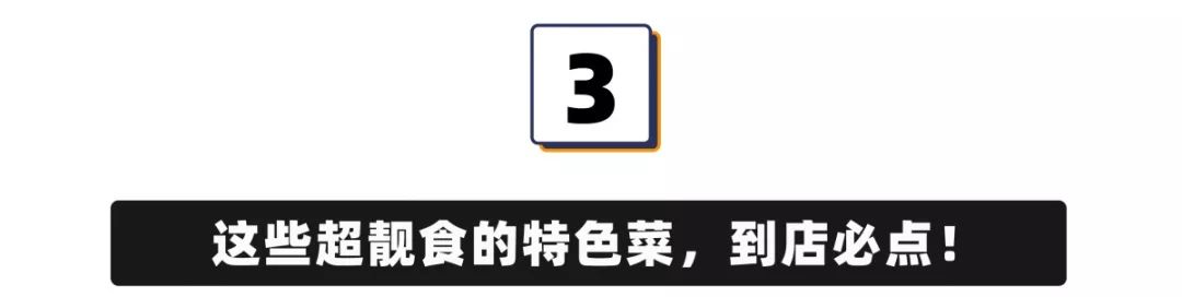 北京探店老北京铜炉火锅,深圳老北京铜炉火锅