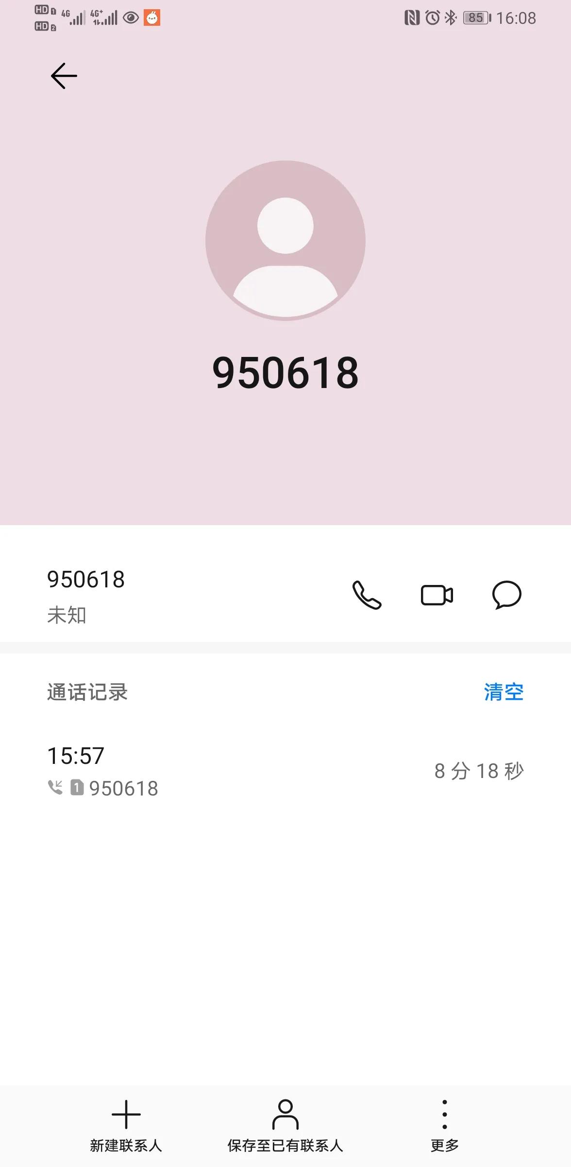 京东购买轮胎一年时间表面裂缝严重，客服要求邮寄厂家技术鉴定