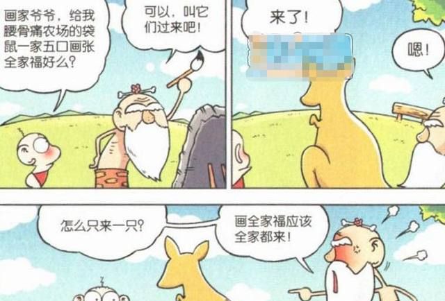 爆笑校园的恐怖故事,爆笑校园的恐怖之处