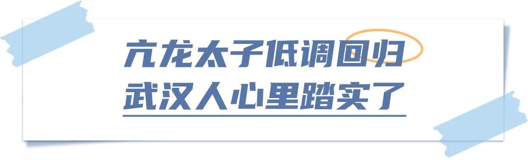 武汉三大牛逼饭店,武汉3大酒楼