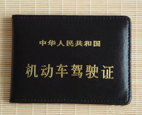 海南考驾照难考吗,海南考科目一难吗