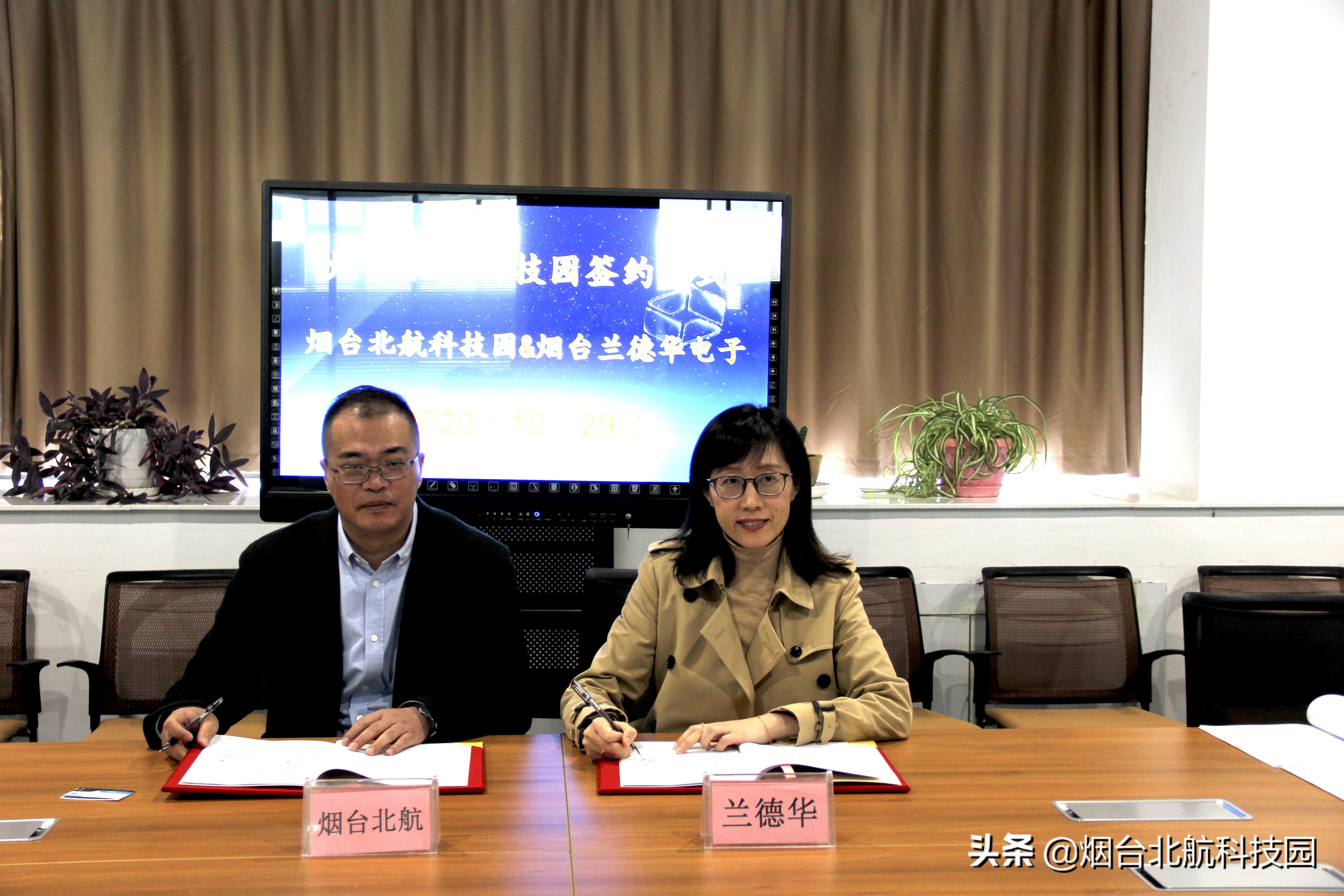 烟台市北航科技园研学基地,烟台高新区北航科技园