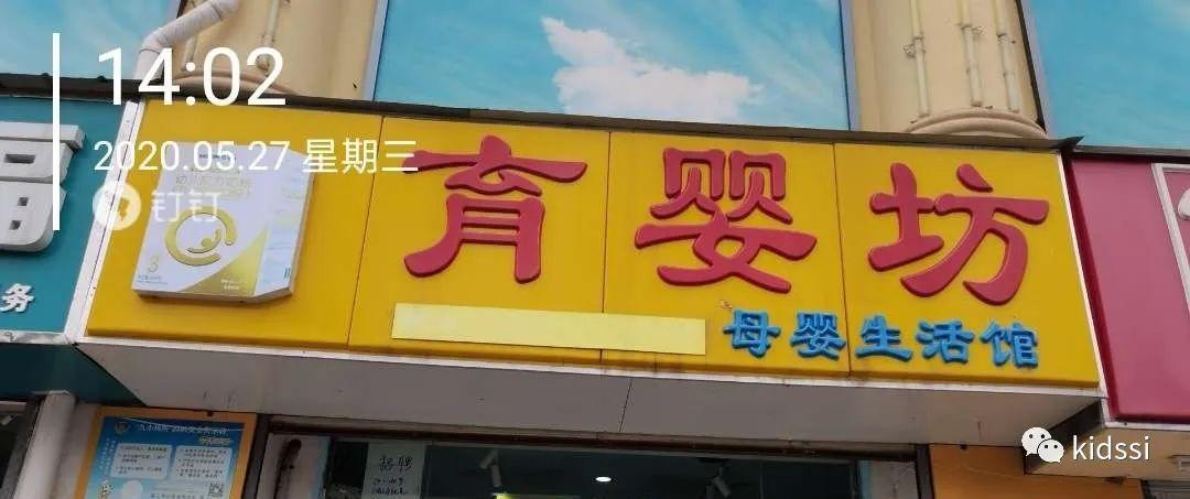 kidssi(启迪思)品牌奶粉全国各门店加盟火爆进行中