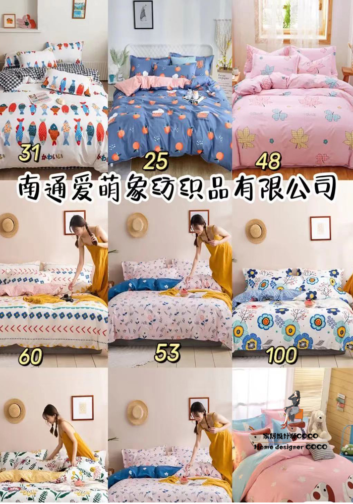 比宜家和muji还好逛的家居杂货,比muji便宜的店铺