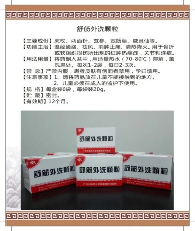 草药莪术的功效与作用,醋莪术行气破血什么意思