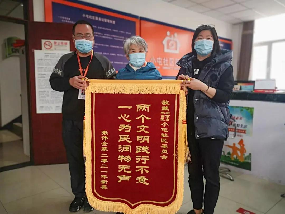 我为群众办实事微心愿,我为人民群众办实事工作计划