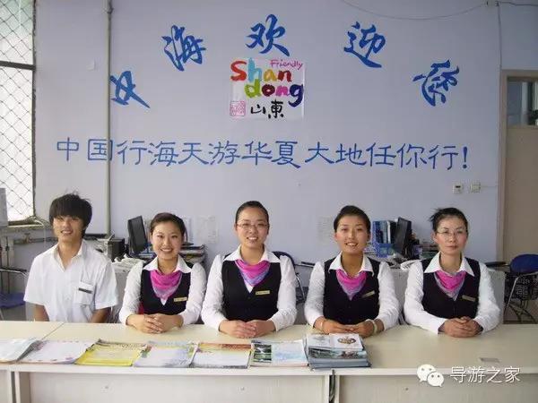 工资只有2K的计调，你的未来在哪？