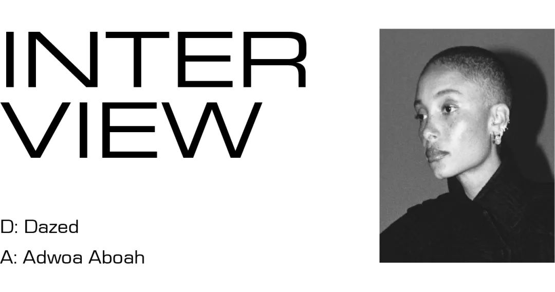 AdwoaAboah:给女孩们