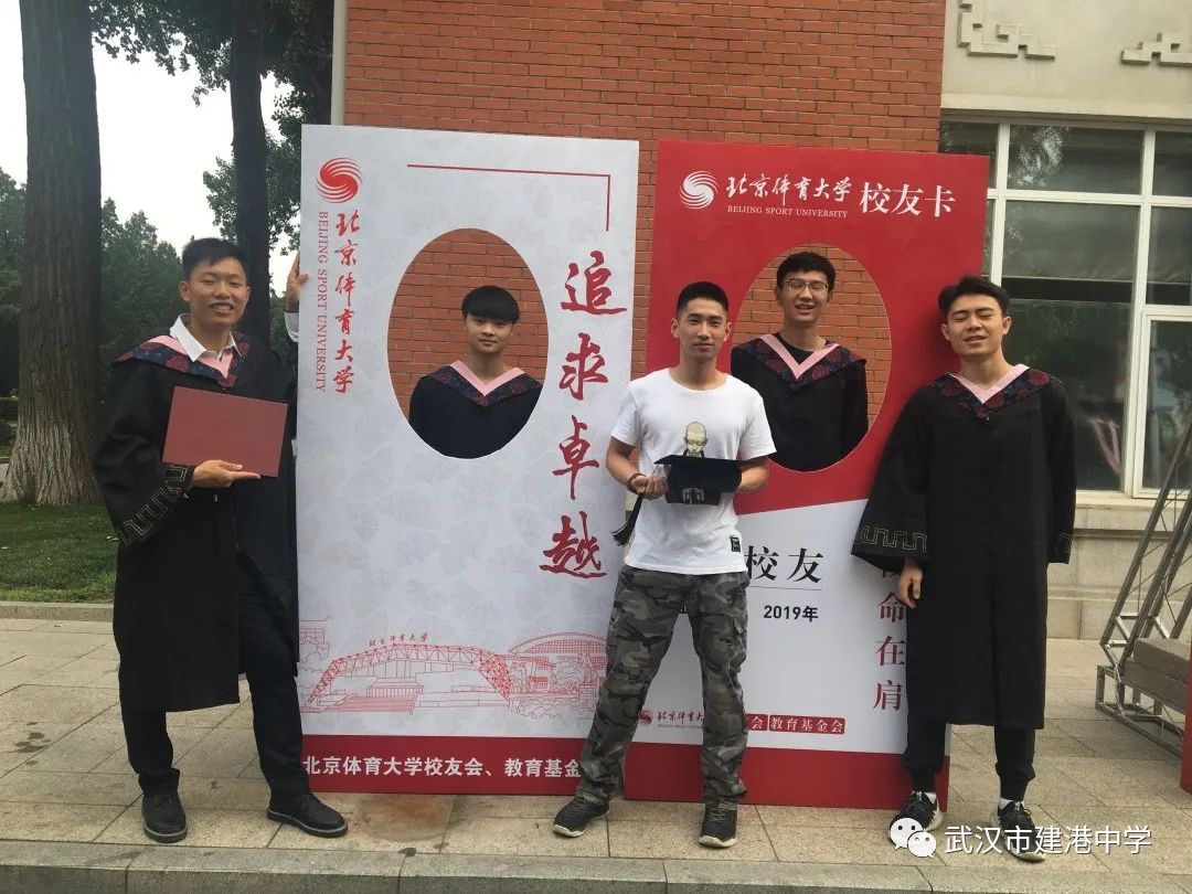 武汉市建港中学图,武汉市建港中学官网