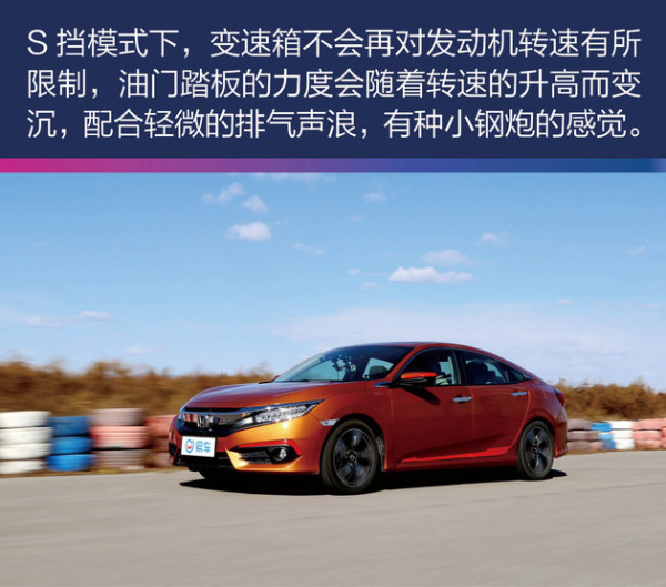本田思域到底怎么样,本田思域落地多少钱