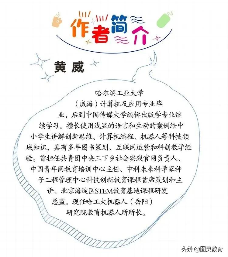 编程教育究竟是好是坏？来看看一位程序员父亲的“少儿编程观”