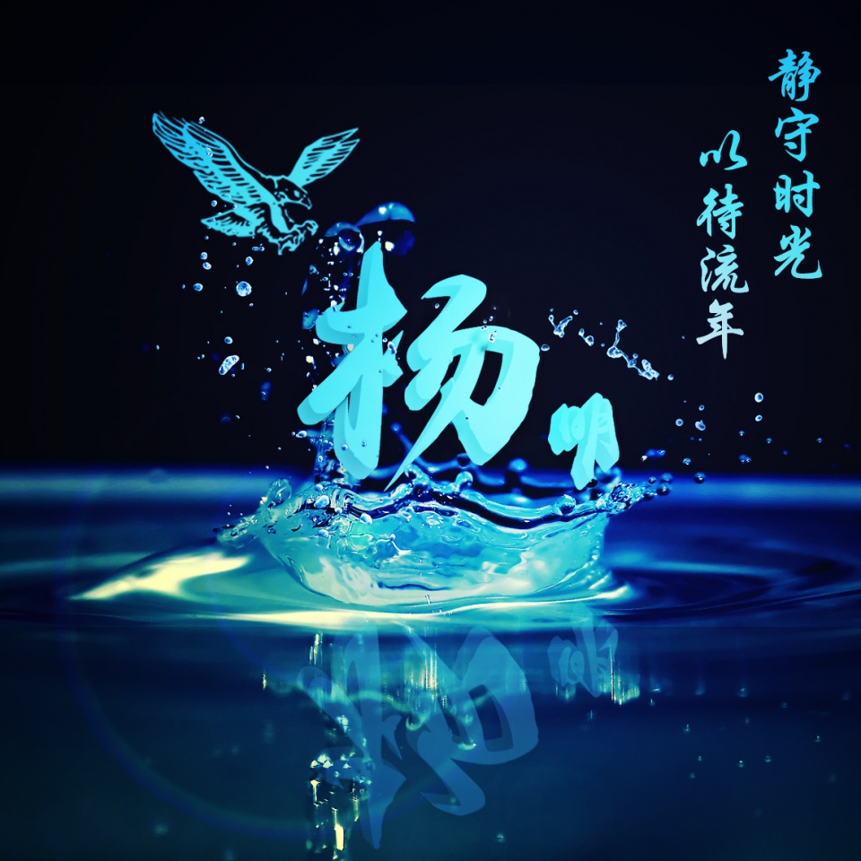 输入姓氏自动生成头像微信头像,姓氏林微信头像2022最火头像