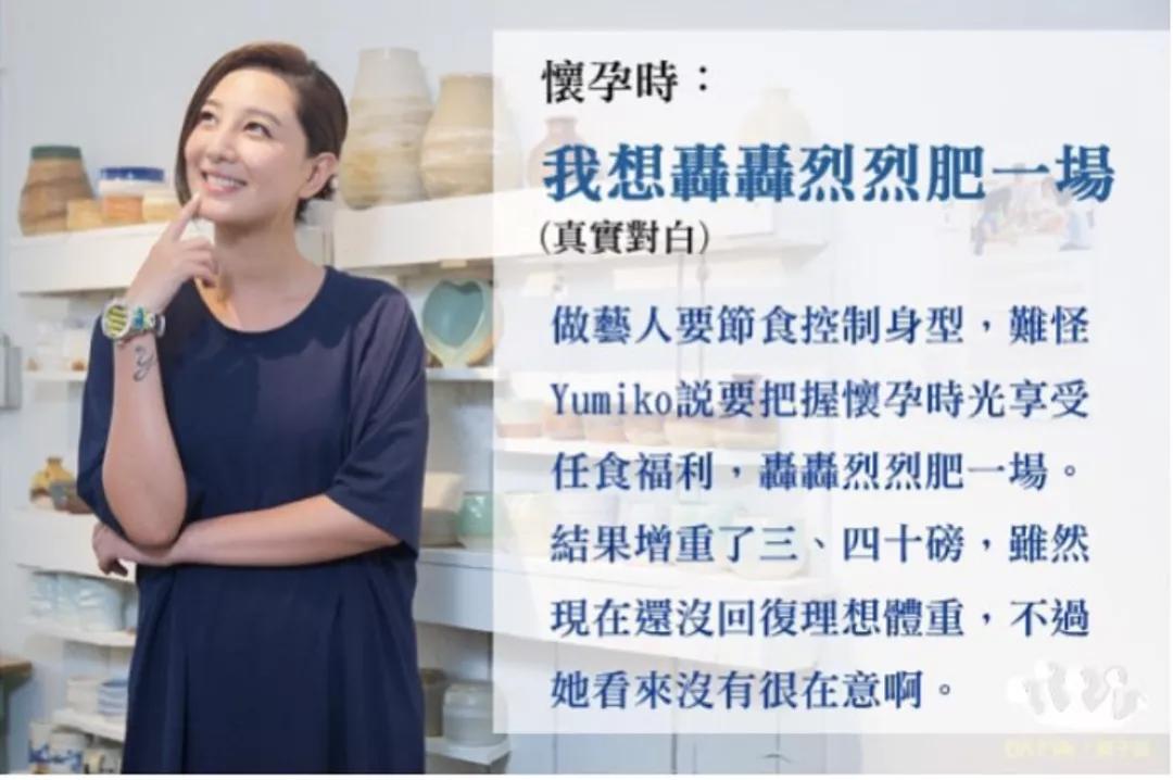 郑希怡好飒,郑希怡超飒