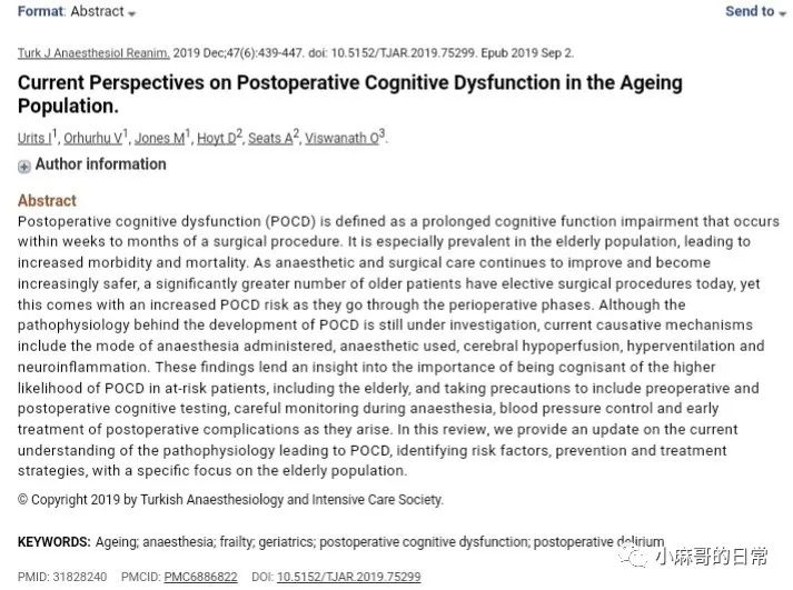 老年人认知障碍有什么表现,中老年认知功能障碍能治愈吗