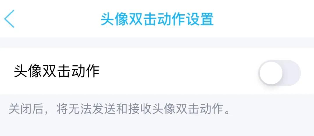 手机QQ更新,微信:这功能我熟