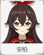 原神女仆诺艾尔出装,原神女仆诺艾尔培养攻略