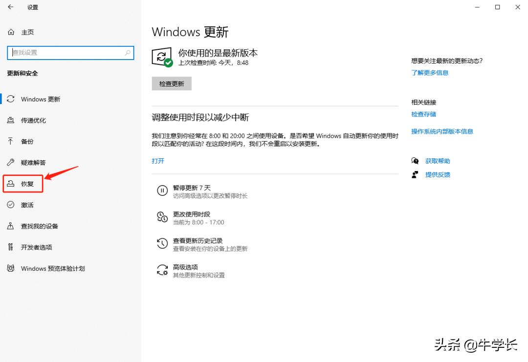 电脑恢复出厂设置能找回数据嘛,电脑恢复出厂设置了怎么找回数据