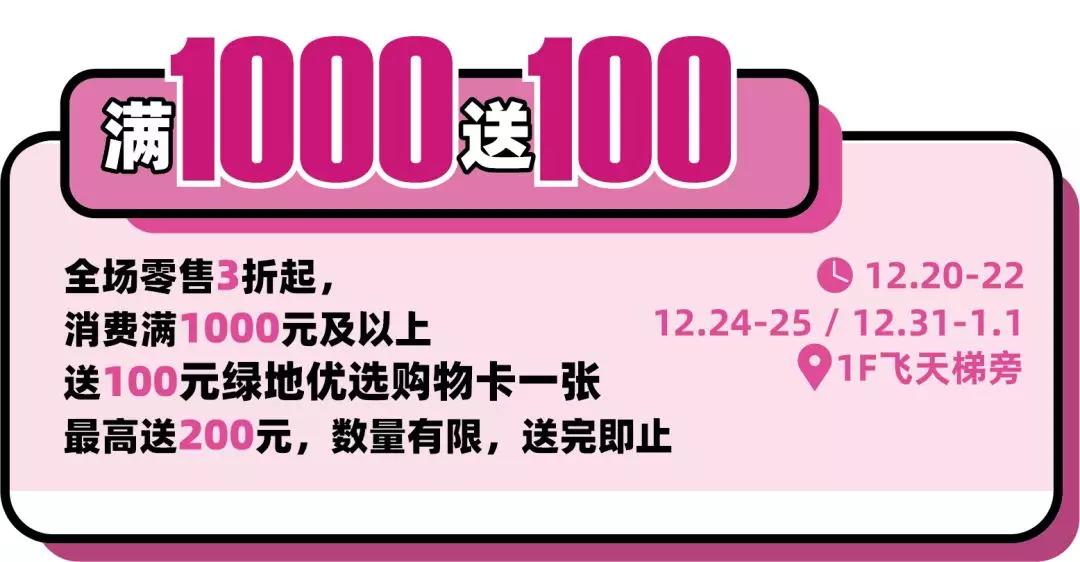閫佺粰骞磋交浜虹殑瀹炵敤绀肩墿,閫佺粰骞磋交浜虹殑鏂板勾绀煎搧