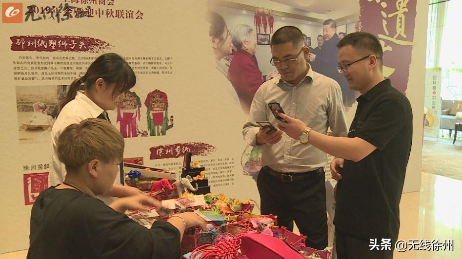 *风汉**情动新浦江上海徐州商会2019年会暨迎中秋联谊会成功举办