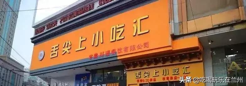 南关十字附近的小吃,南关区小吃优惠