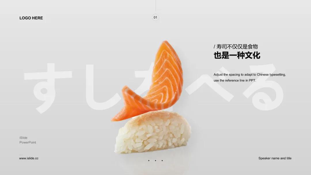 ppt封面页如何做出高级感,怎样做ppt城市背景图高级感