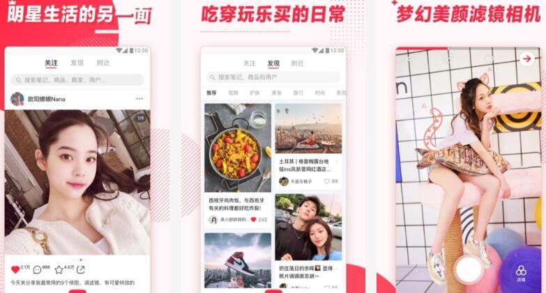 6个堪称神器的黑科技app,6款特别强大的黑科技app