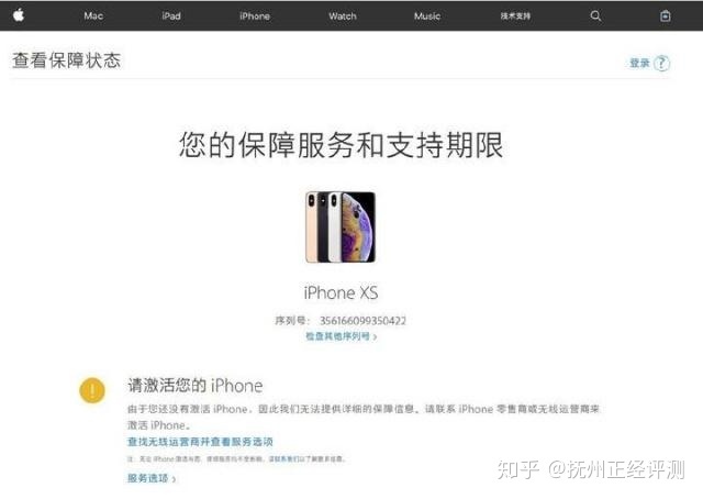 手机如何辨别翻新机,苹果手机怎么辨别真假翻新机